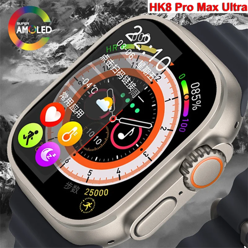 

2.12" AMOLED Screen Smart Watch Series 8 49mm High Refresh Rtae Compass Game NFC Smartwatch Men Sport Watches HK8 Pro Max Ultra