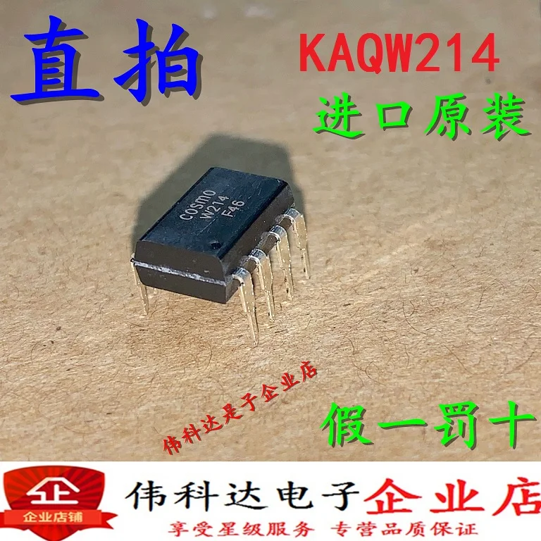 

Бесплатная доставка, KAQW214 W214 DIP8 10 шт.