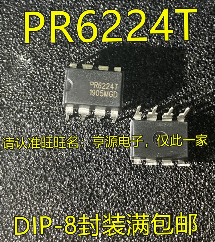 

10pieces PR6224 PR6224T DIP-8 New and original