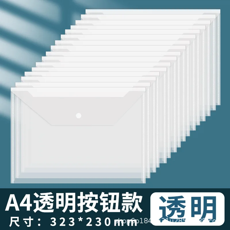

Пластиковые папки для файлов A4/A5