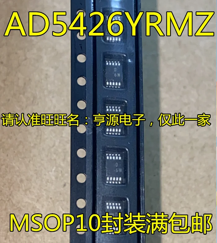 

10pcs original new AD5426 AD5426YRMZ silk screen D6W MSOP10 digital analog conversion chip