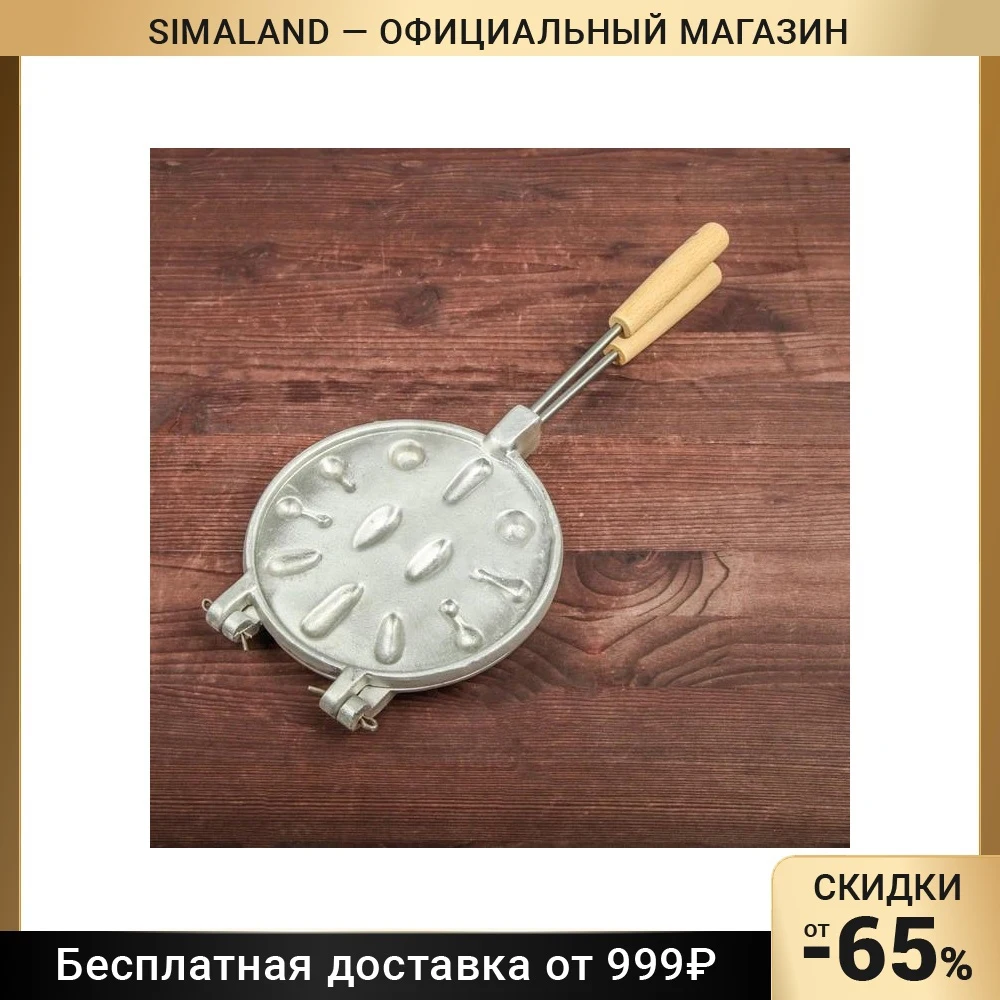 Купить Форму Для Печенья На Газу