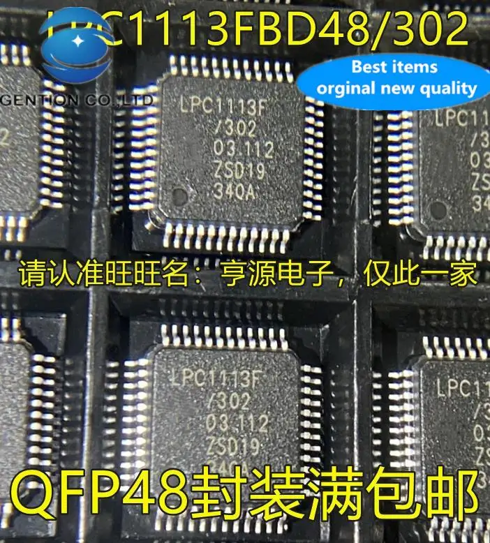 

10pcs 100% orginal new LPC1113FBD48/302 LPC1113F/302 QFP48 LPC1113FHN33/302 QFN33