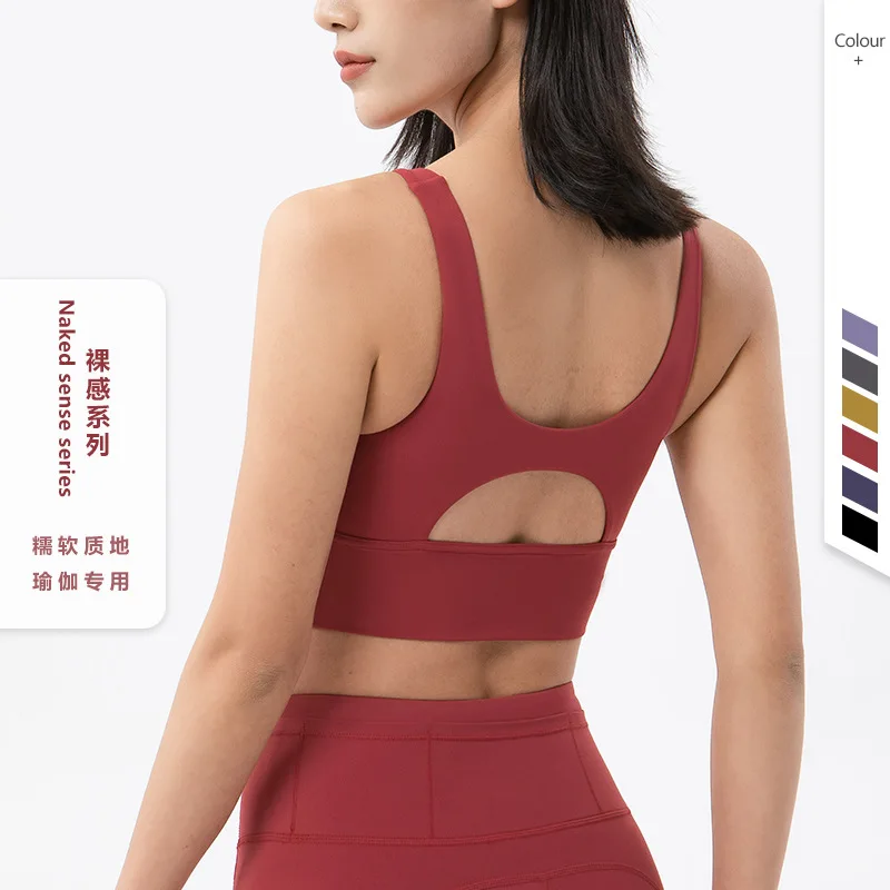 

Nude feeling double-sided sanded round collar sports bra hollow beautiful back hem widening vest-style underwear deportiva mujer