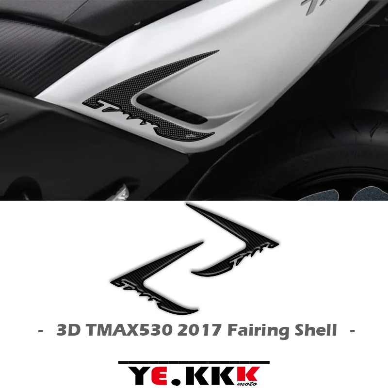 

Для Yamaha Tmax 530 TMAX530 2012 2013 2014 2015 2016 Новая боковая оболочка 3D Защитная Наклейка переводная текстура из углеродного волокна