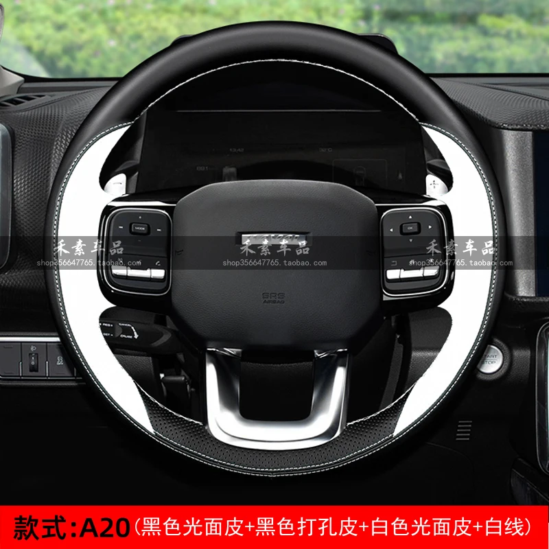 

Чехол на руль своими руками, сшитый вручную, для HAVAL DARGO H5 H9 COOLDOG, противоскользящий чехол на ручку спортивного автомобиля