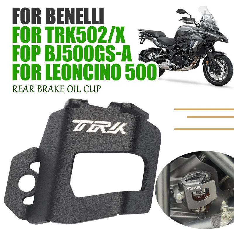 

Защитная крышка мотоцикла для Benelli TRK 502 X TRK 502X TRK502 TRK502X BJ500 Leoncino 500