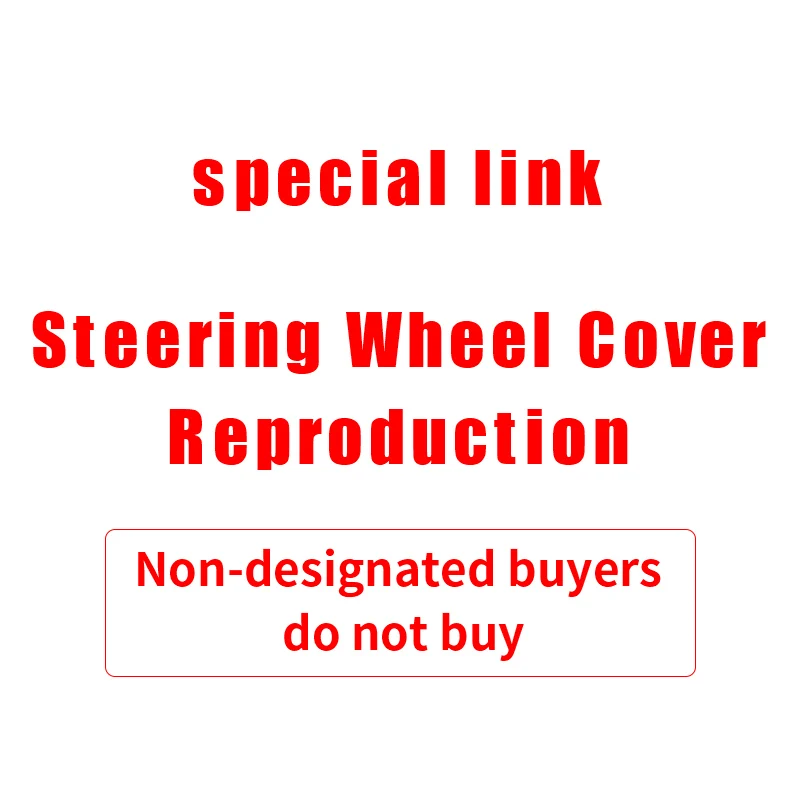 

Переработанные вручную товары для интерьера автомобиля