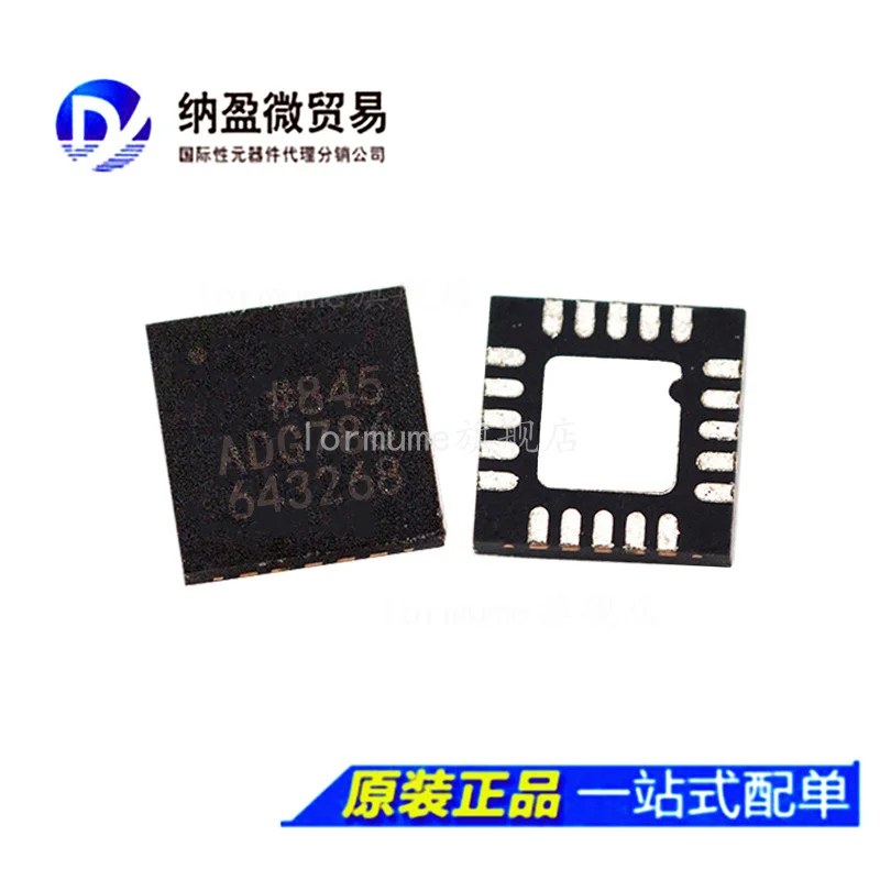 

free shippingADG786 ADG786BCP ADG786BCPZ LFCSP-20 10pcs