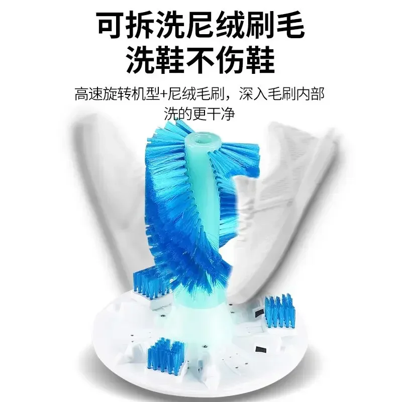 Бытовая небольшая машина для стирки и зачистки мини электрические машины обуви