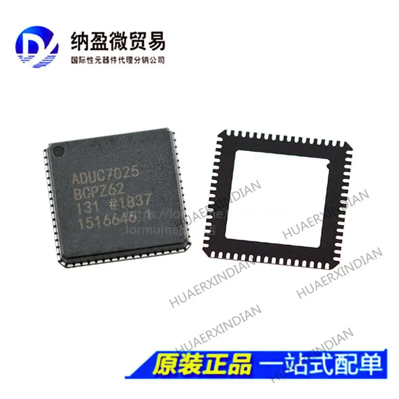 

5PCS ADUC7025 ADUC7025BCPZ32 ADUC7025BCPZ65 LFCSP-64 New Original