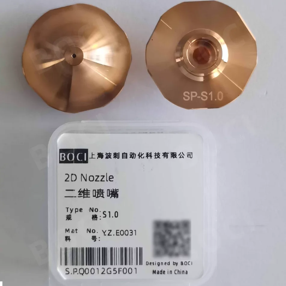 

Форсунки для лазерной резки Demarklaser D28M11H15