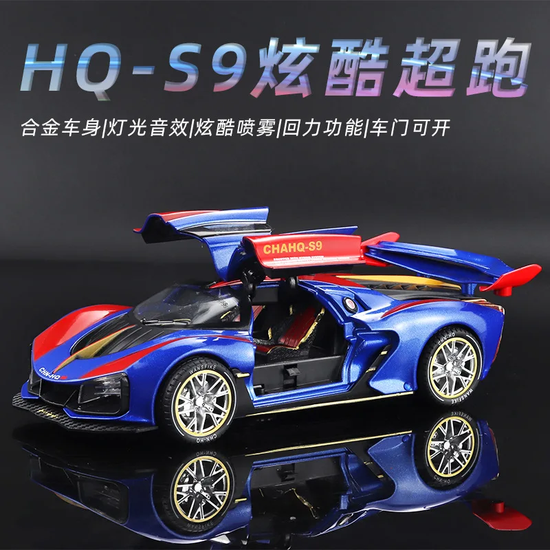 

Nicce 1:24 HONGQI HQ-S9 Sports Car Diecast Metal Alloy Model Car with Spray Sound Light Pull Back Collection Kids Toy Gift