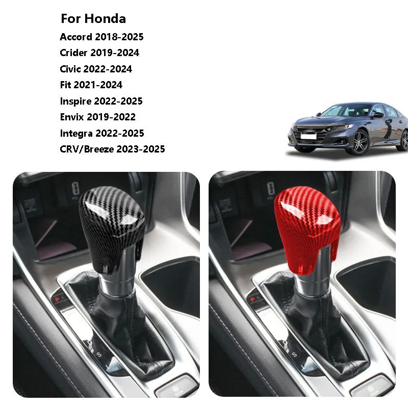 Фото Крышка рычага переключения передач из углеродного волокна ABS для Honda Civic Accord Crider Inspire CRV Breeze Envix Integra автомобильные аксессуары авто №1
