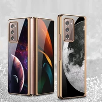 romantic starry sky phone case for samsung z fold2 case gold plating tempered glass case for galaxy z fold 2 case back cover