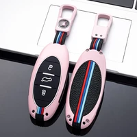 car key case cover shell for bestune t33 t77 t99 2019 2021 accessories holder shell keychain protection car styling