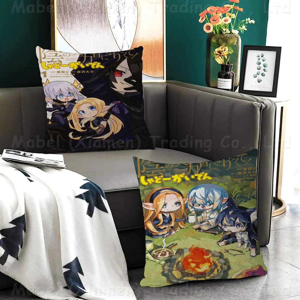 Наволочки The Eminence In Shadow домашнее постельное белье декоративная наволочка