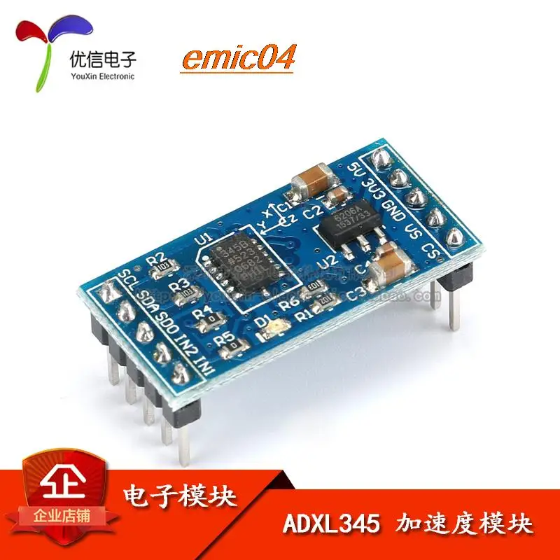 

Оригинальный запас ADXL345
