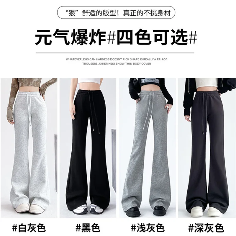 Женские длинные брюки спортивные брюки-клеш с высокой талией облегающие модные в