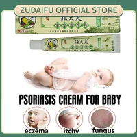 10pcs zudaifu skin psoriasis cream dermatitis eczematoid eczema ointment treatment psoriasis cream skin care cream for baby 15g