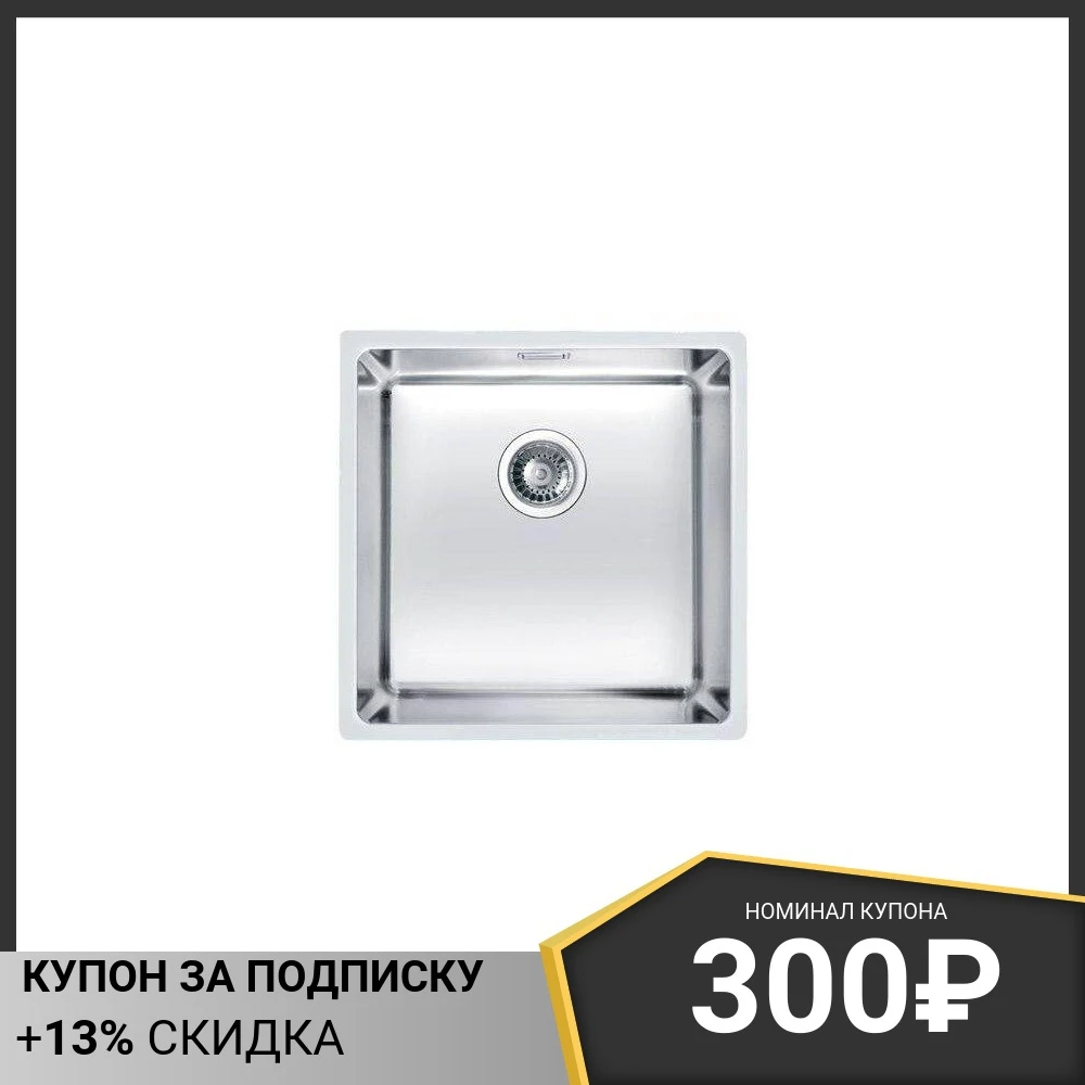 Кухонная мойка Alveus Kombino 30 1100235 SAT-90
