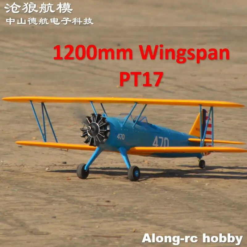 Размах крыльев 1200 мм Hookll Новый PT-17 PT17 Stearman 4Ch RC EPO Самолет с двойным крылом Модель
