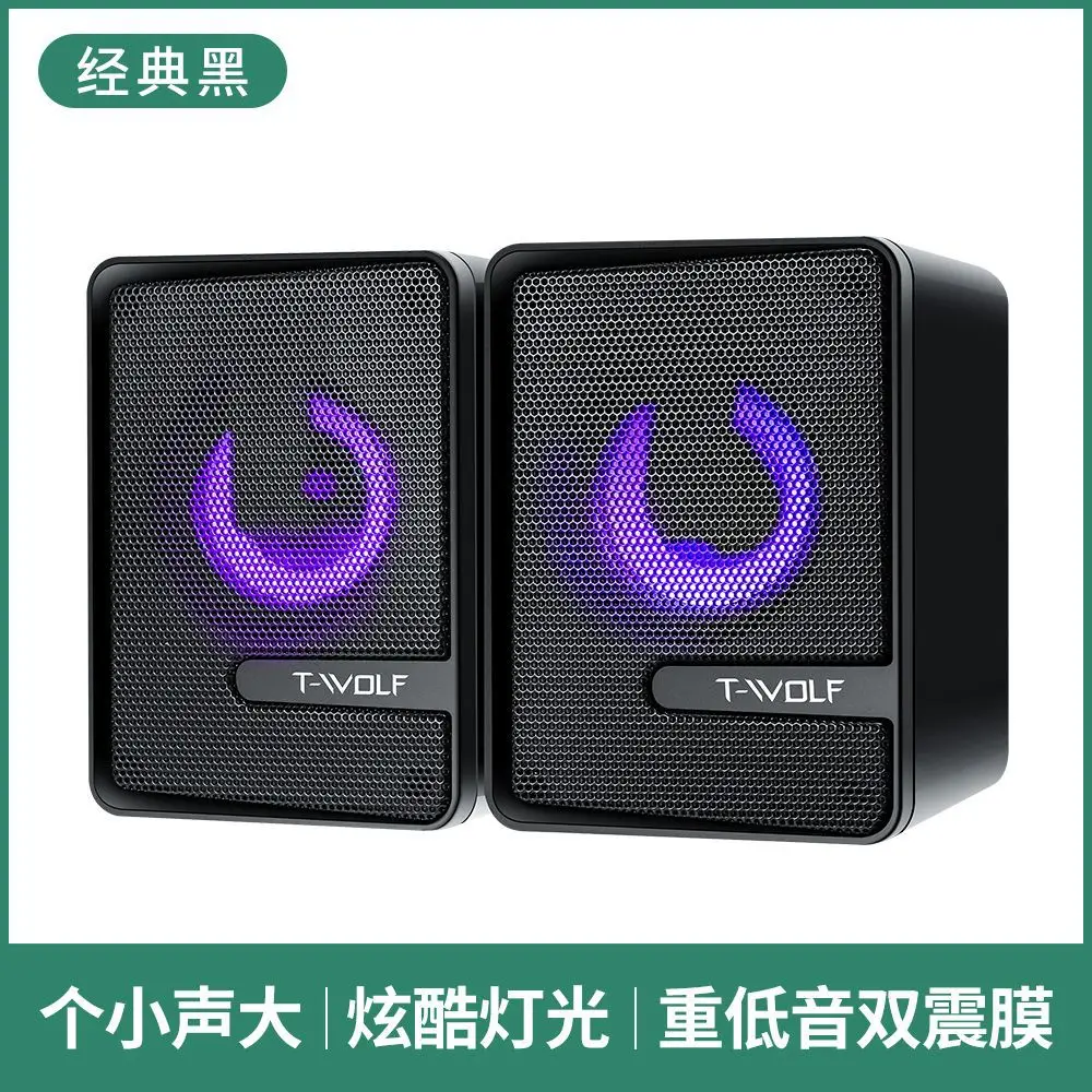 

USB light emitting small stereo heavy subwoofer double diaphragm mobile phone laptop box