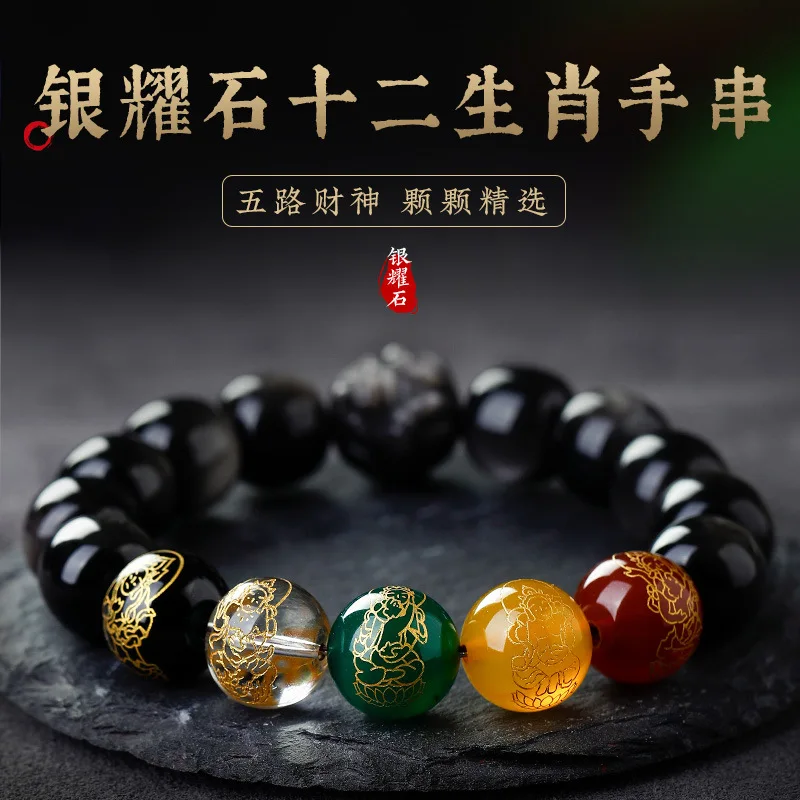 Мужской и женский браслет из натурального серебра с бусинами на удачу пятью