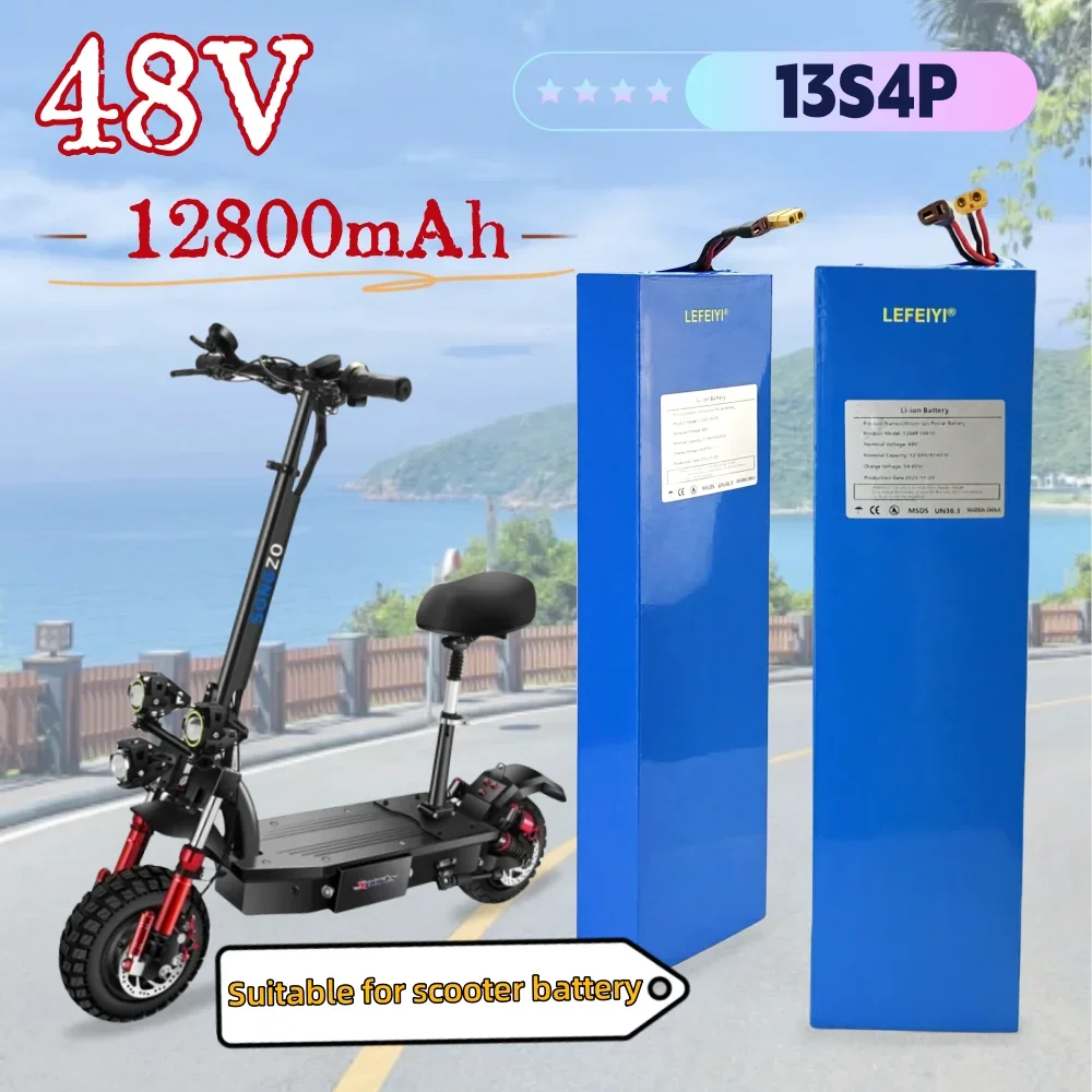 Литий-ионный аккумулятор большой емкости 13S4P 48 В 18650 Ач Встроенный BMS 54 6 в