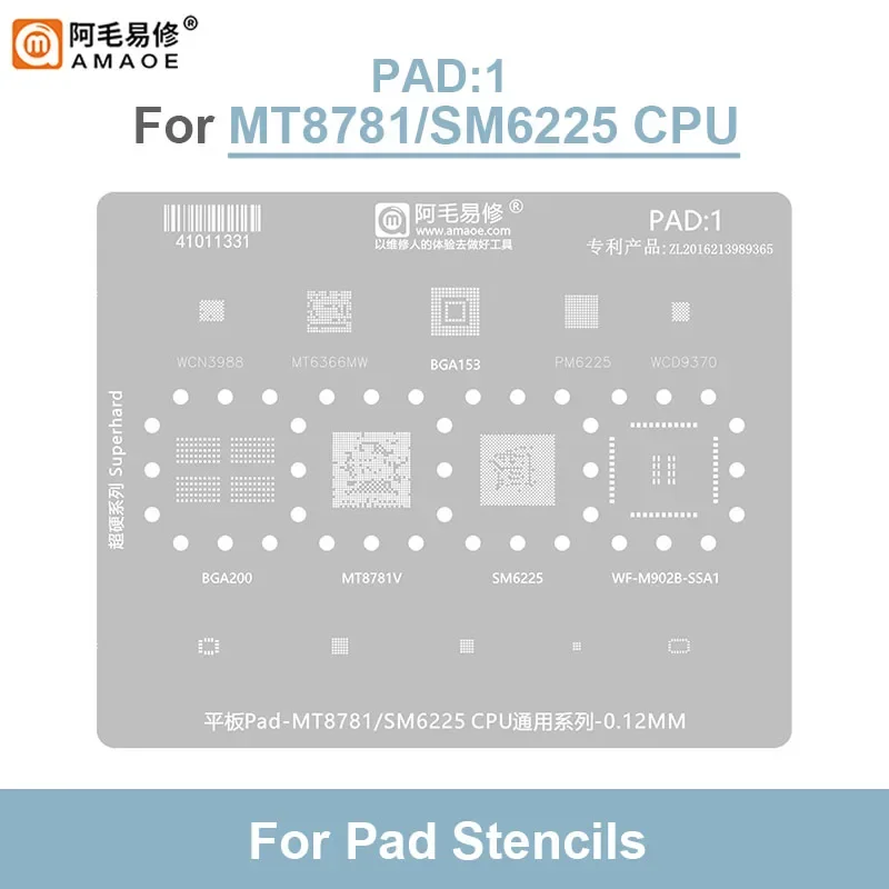 Стальная сетка для ремонта материнской платы процессора Amaoe PAD1 BGA Stencil