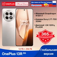 Смартфон OnePlus 13R, есть купон продавца и доставка из РФ