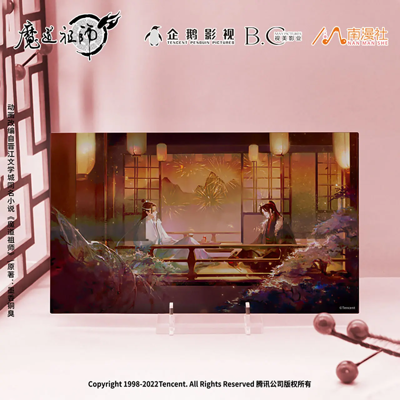 

Mo Dao Zu Shi Master of Demonic Cultivation The Founder of Diabolism Printing Acrylic Stand Figure Standee Wei Wuxian Lan Wangji