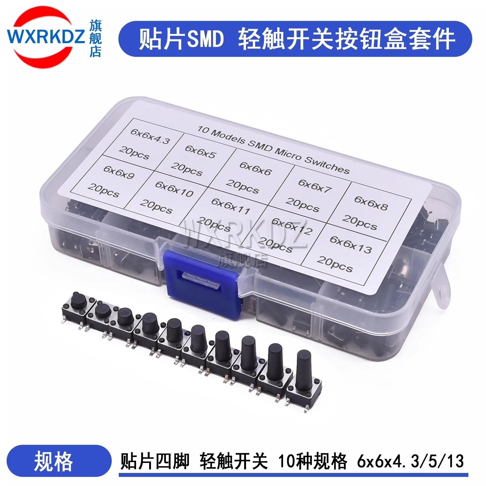 200 шт./кор. 10 значений 6*6 тактовый переключатель тактильный кнопочный комплект