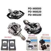 deore xt pedals pd m8100m8000m8020 self locking spd pedals mtb components mountain bike parts with box with sm sh5156 sm pd22