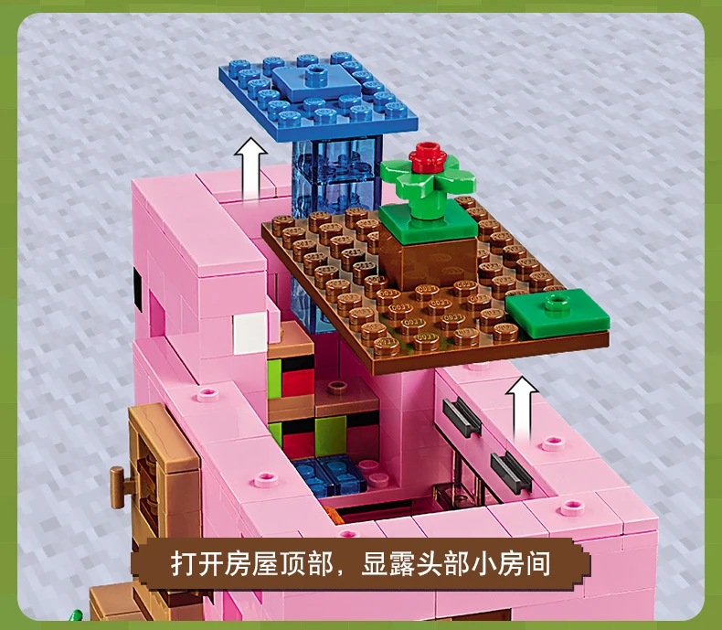 408 шт. Детский конструктор Свиной дом |