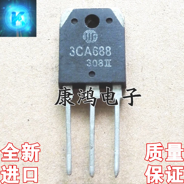 

(5 шт./лот) 3CA688 TO-247