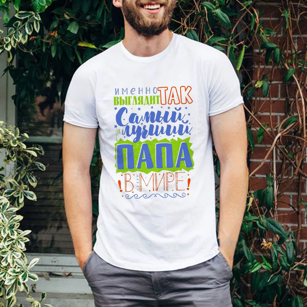 

Fashion Men's Short Sleeve T Shirts with Russian Inscriptions Best Dad Graphic Harajuku Streetwear Male Tees Tops Father Gift