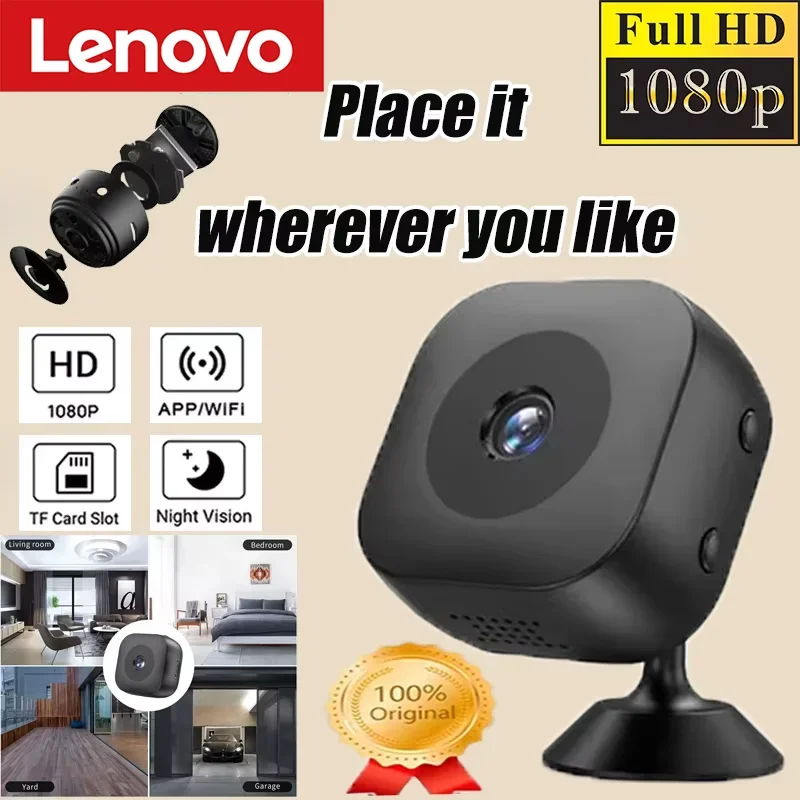 

Lenovo 8K мини-камера видеонаблюдения
