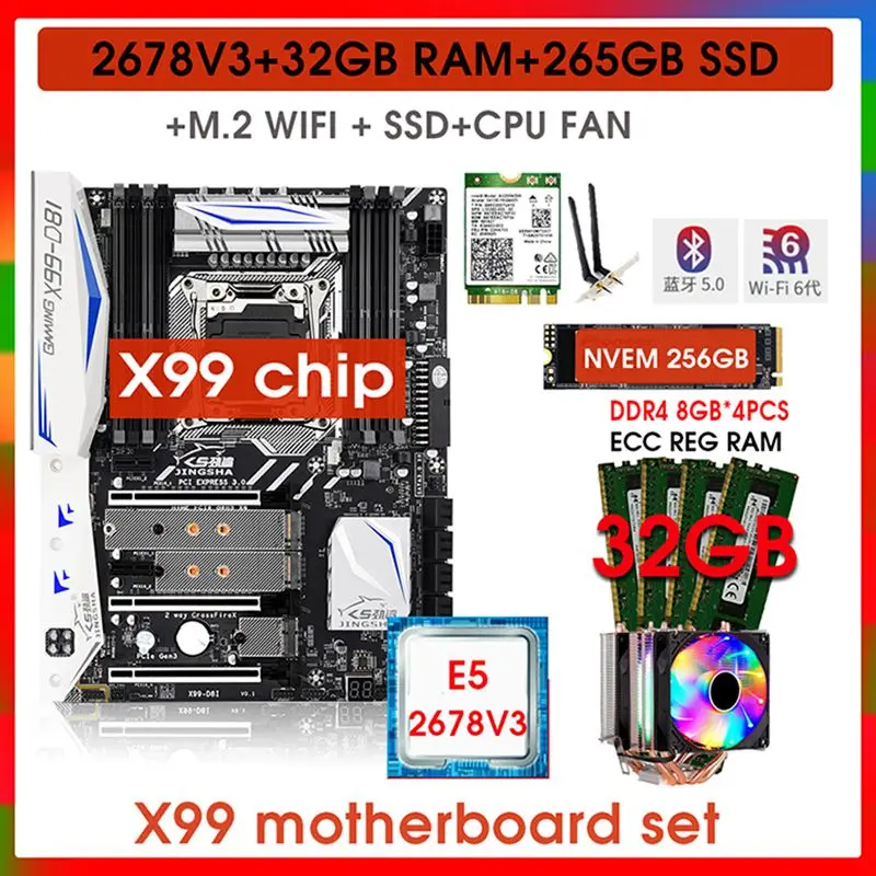 

X99 D8I Motherboard KIT with Xeon E5 2678 V3 LGA2011-3 CPU 4pcs X 8GB = 32GB 2133MHz DDR4 RAM 256GB SSD M.2 WIFI and COOLER
