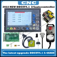 cnc latest ddcsv3 1 upgrade ddcs v4 1 34 axis independent offline machine tool engraving and milling cnc motion controller