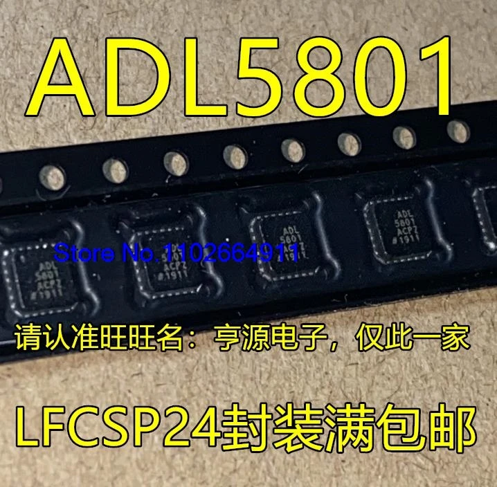 (5 шт./лот) ADL5801ACPZ ADL5801 RF LFCSP-24
