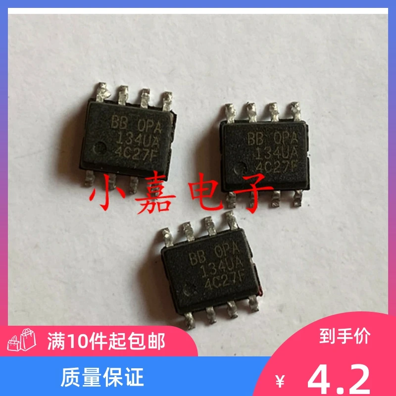 

Free shipping OPA134 OPA134U OPA134UA SOP8 10PCS