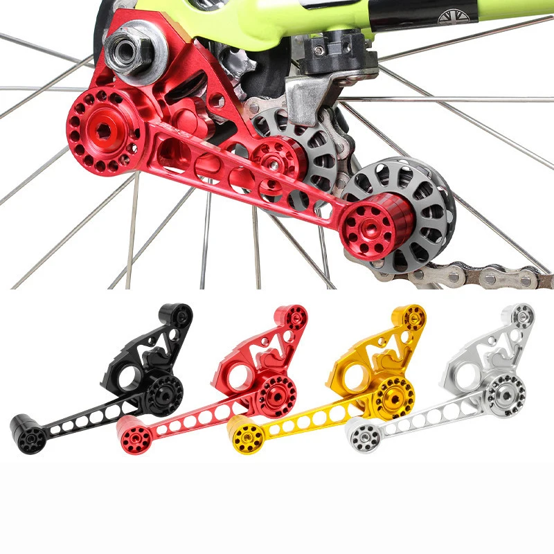 

Suitable for Folding Bicycle 2/6 Speed Chain Guide Chain Regulator CNC Aluminum Alloy Bracket Folding Bicycle Accessories