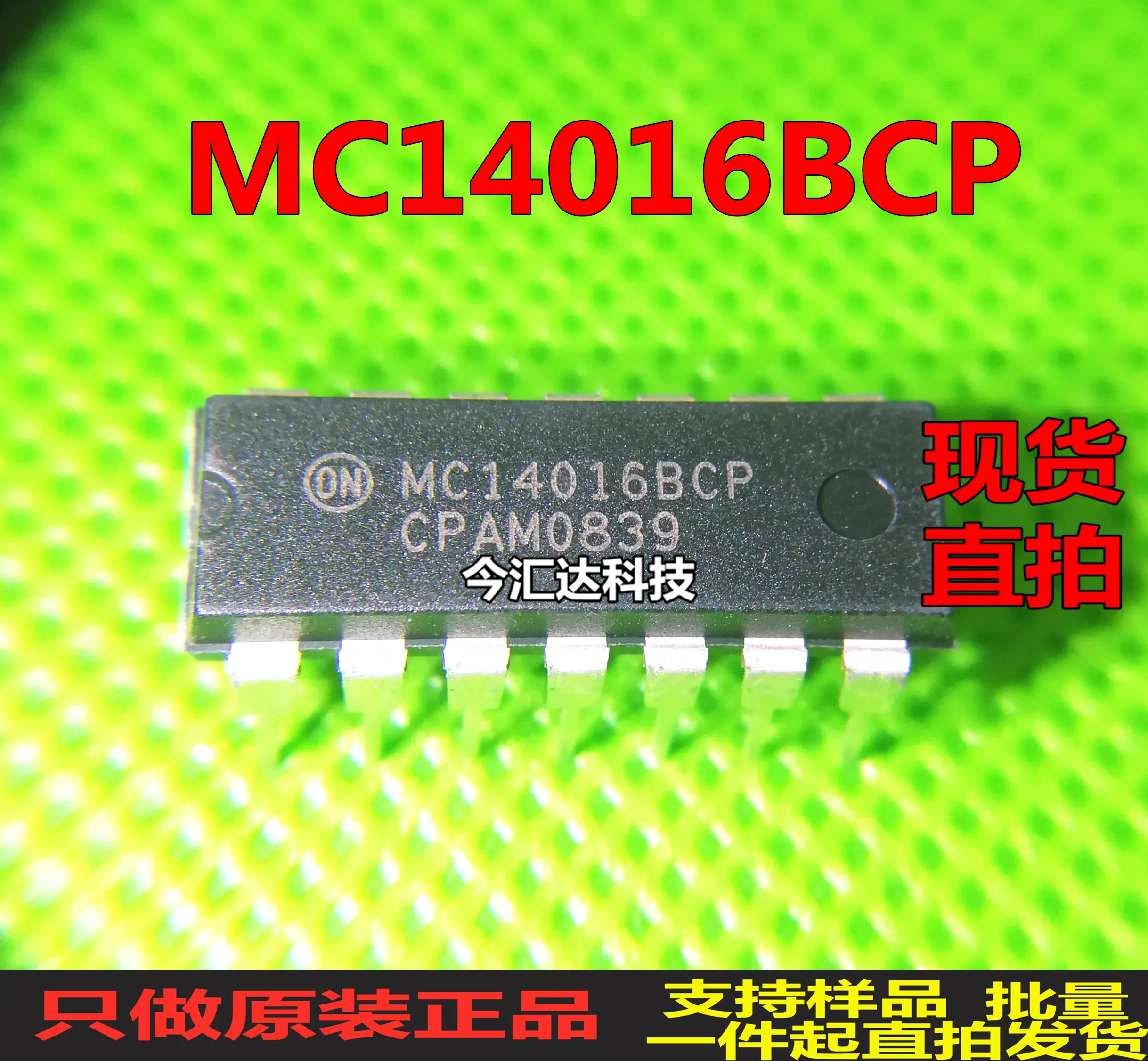 

30pcs original new 30pcs original new MC14016BCPDIP-14 analog switch
