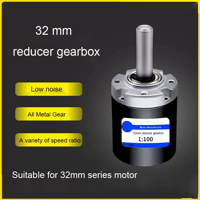 

32mm reducer gearbox High Precision Large Torque planetary gear reduction motor speed ratio 3.7-721