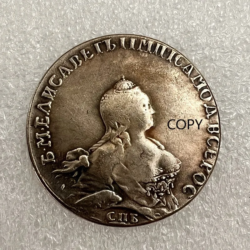 

Russia 1755 Silver-plated Commemorative Collectible Coin Gift Lucky Challenge Coin COPY COIN