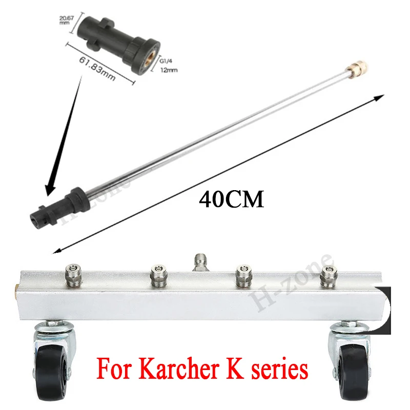 

Щетка для мойки высокого давления karcher K2K3 K4 K5 K6 K713 дюймов