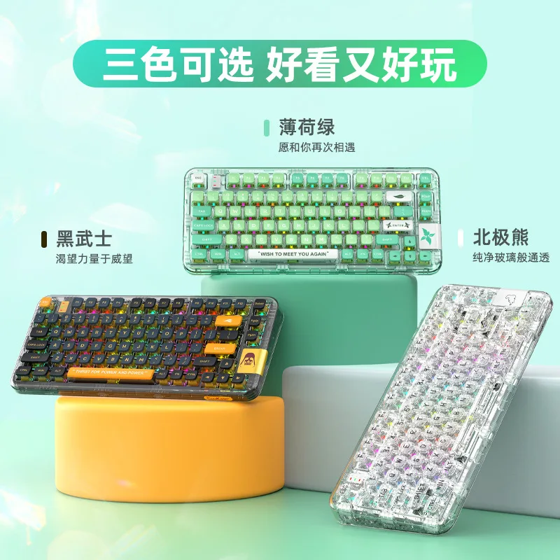 

Cookiller Transparent Black CK75% Bluetooth the third mock examination Customized RGB Hot Plug Fashion Game Mechanical Keyboard