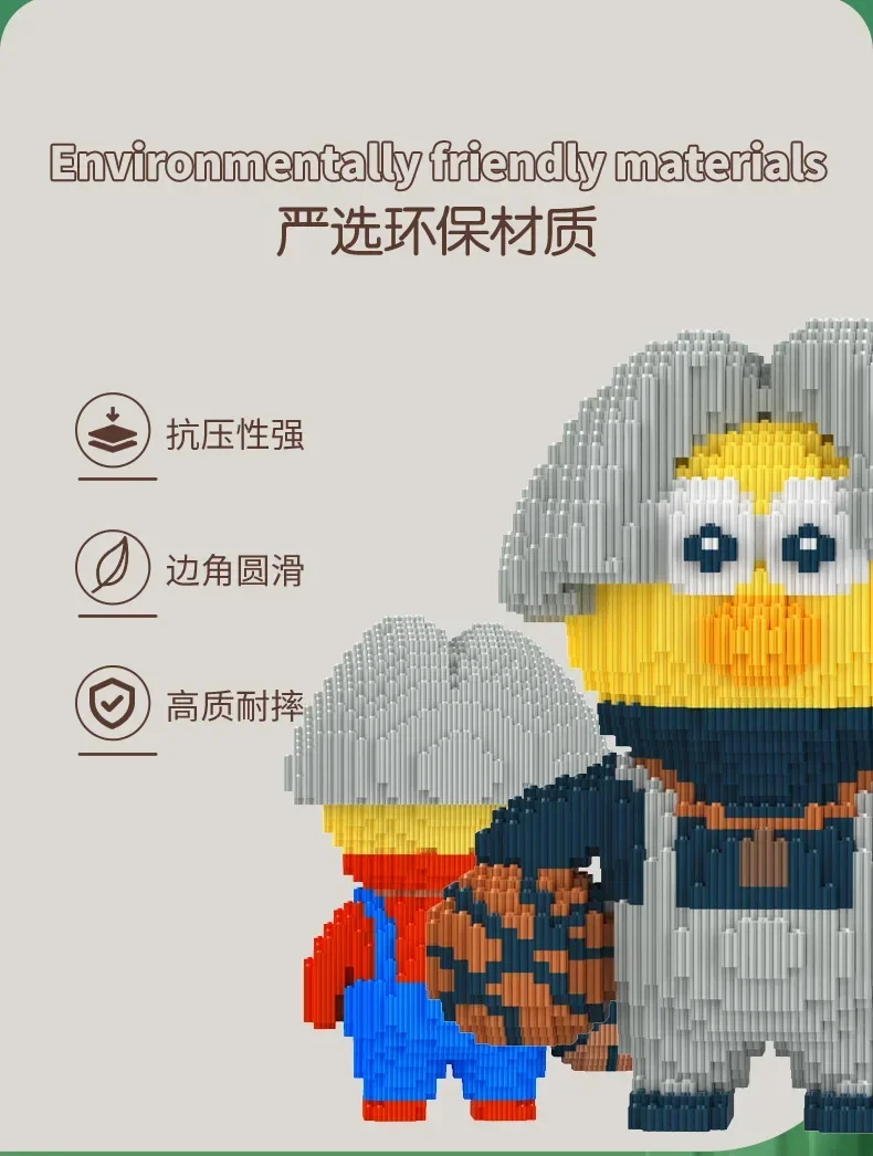 Строительные блоки на тему курицы Икун миниатюрные игрушки для детей подходящие