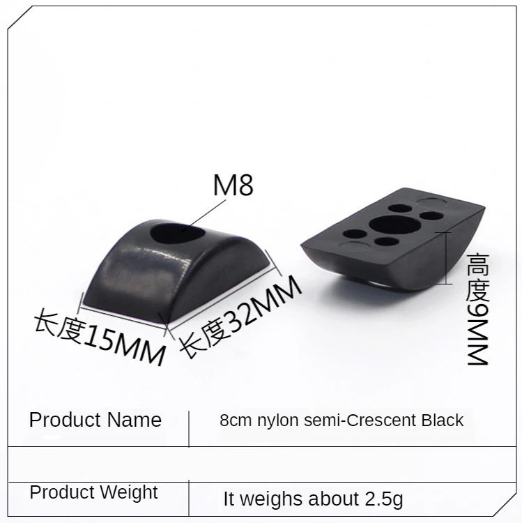 

4 шт., полукруглые прокладки в виде полумесяца